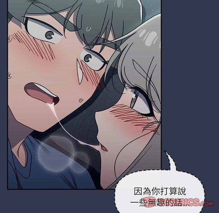 第45话-调教开关-佚名（第38张）