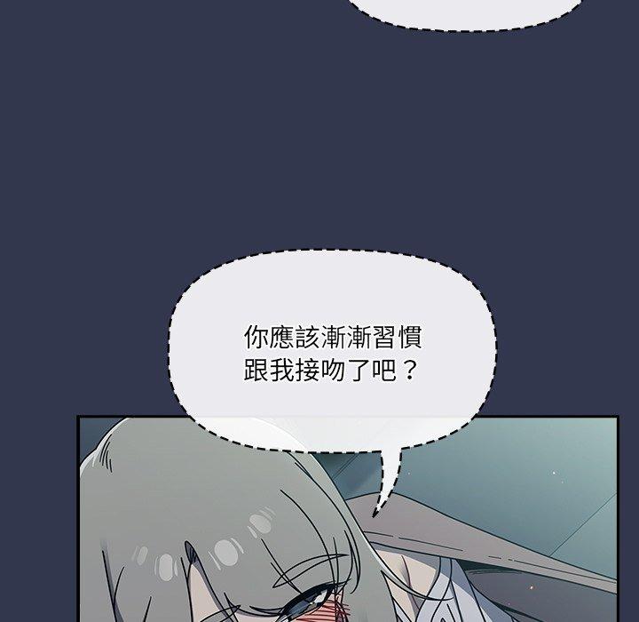 第45话-调教开关-佚名（第39张）