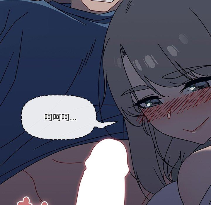 第45话-调教开关-佚名（第43张）