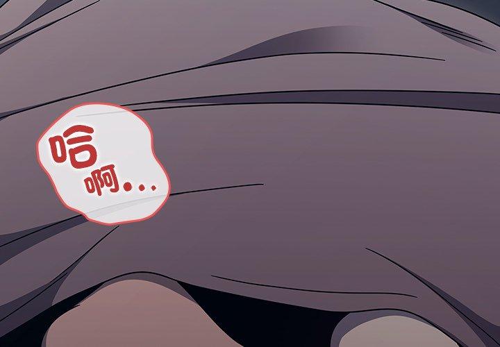 第46话-调教开关-佚名（第4张）