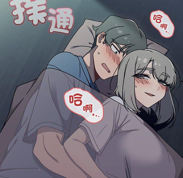 第46话-调教开关-佚名（第9张）