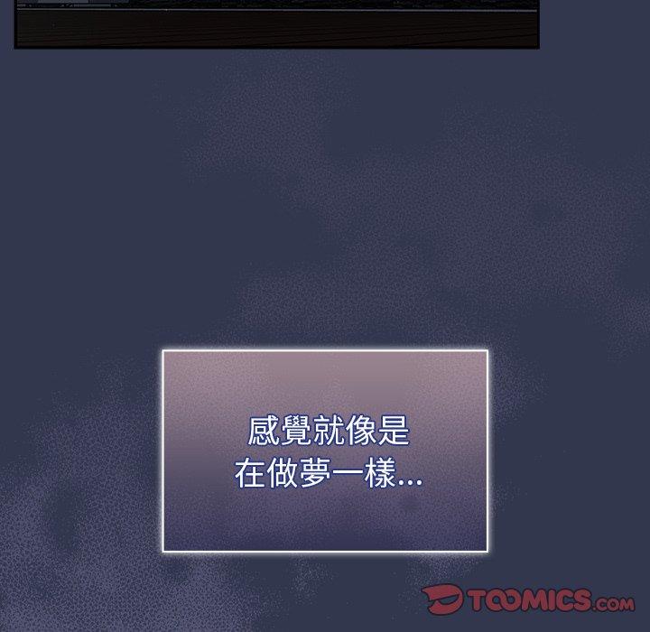 第47话-调教开关-佚名（第15张）