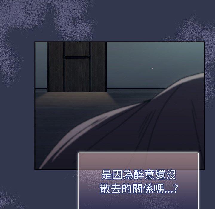 第47话-调教开关-佚名（第16张）