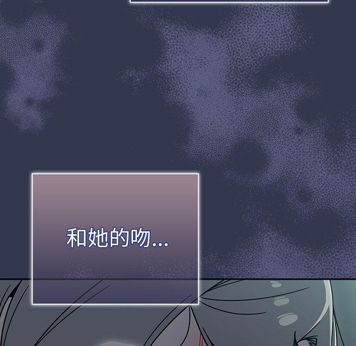 第47话-调教开关-佚名（第17张）