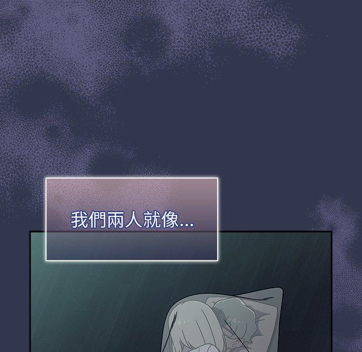 第47话-调教开关-佚名（第22张）