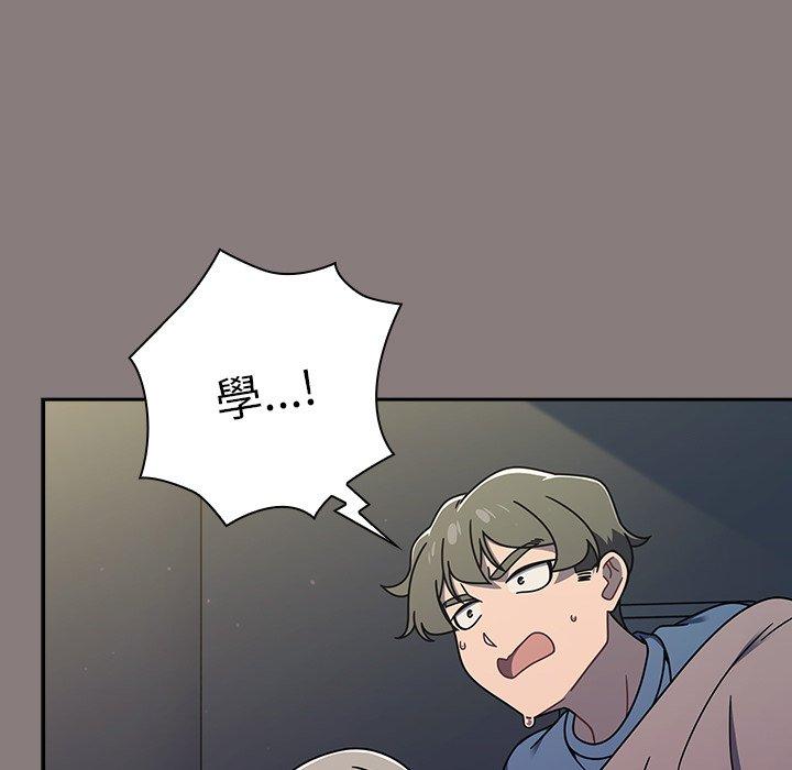 第48话-调教开关-佚名（第7张）