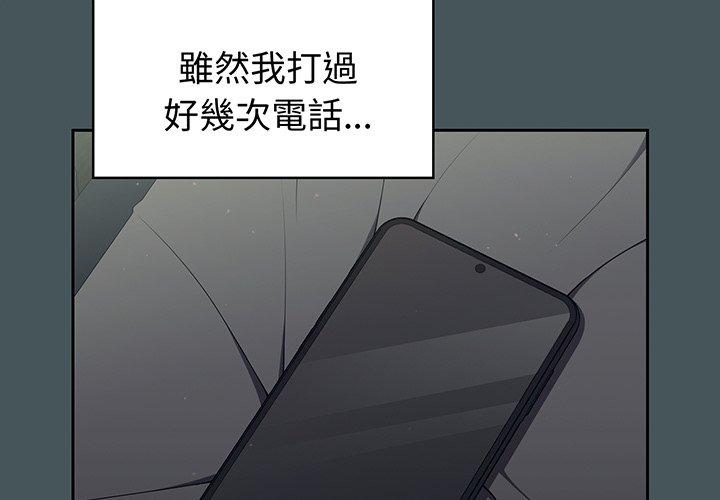 第49话-调教开关-佚名（第2张）