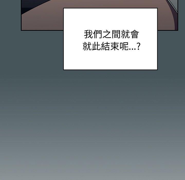 第49话-调教开关-佚名（第11张）