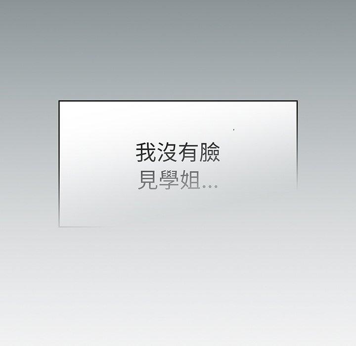 第49话-调教开关-佚名（第12张）