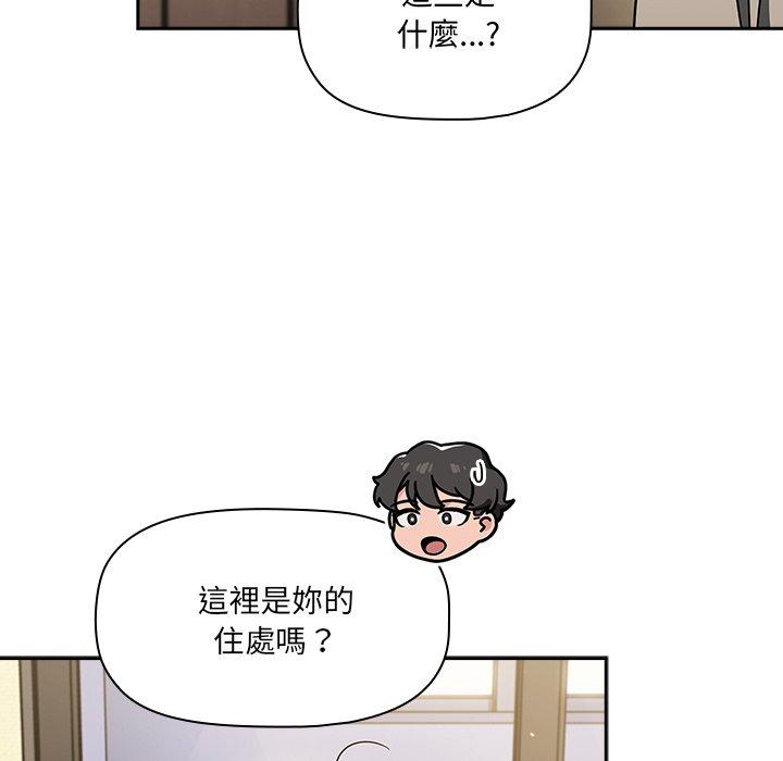 第51话-调教开关-佚名（第9张）