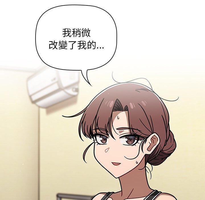 第51话-调教开关-佚名（第12张）
