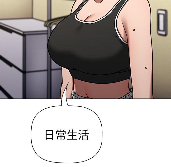 第51话-调教开关-佚名（第13张）