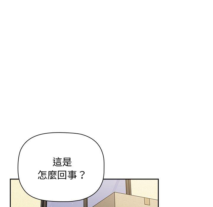 第51话-调教开关-佚名（第16张）