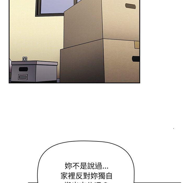 第51话-调教开关-佚名（第17张）