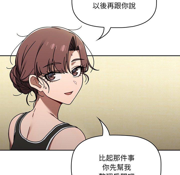第51话-调教开关-佚名（第23张）
