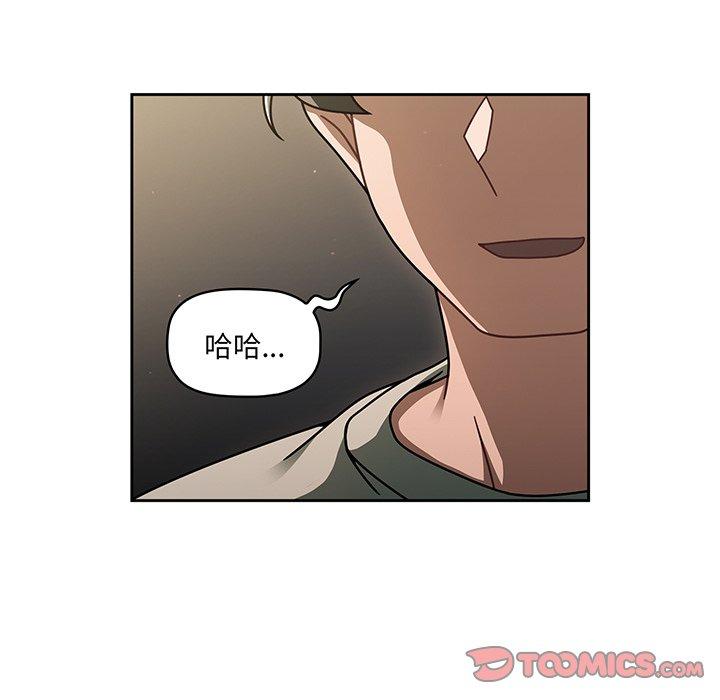 第51话-调教开关-佚名（第26张）