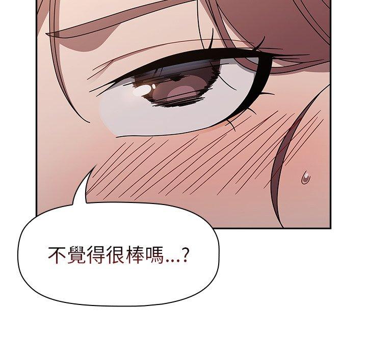 第52话-调教开关-佚名（第14张）