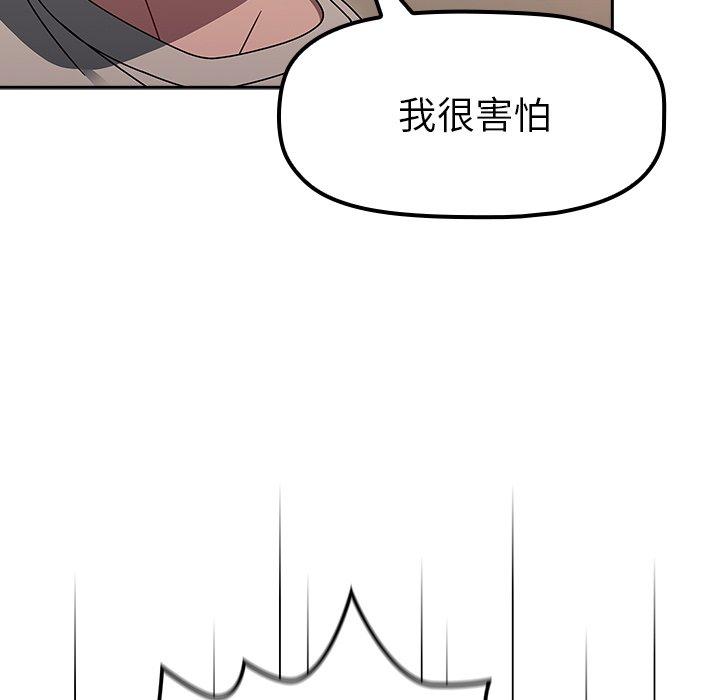 第52话-调教开关-佚名（第16张）