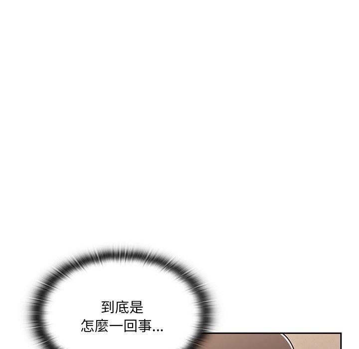 第52话-调教开关-佚名（第23张）