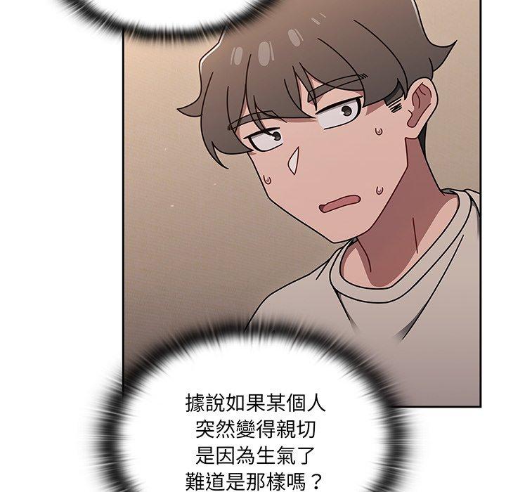 第52话-调教开关-佚名（第24张）