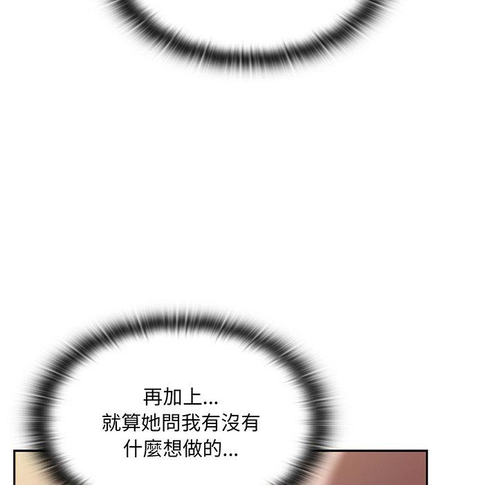 第52话-调教开关-佚名（第25张）