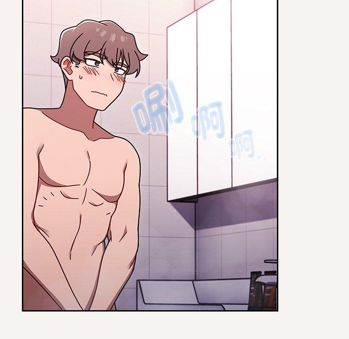 第53话-调教开关-佚名（第7张）