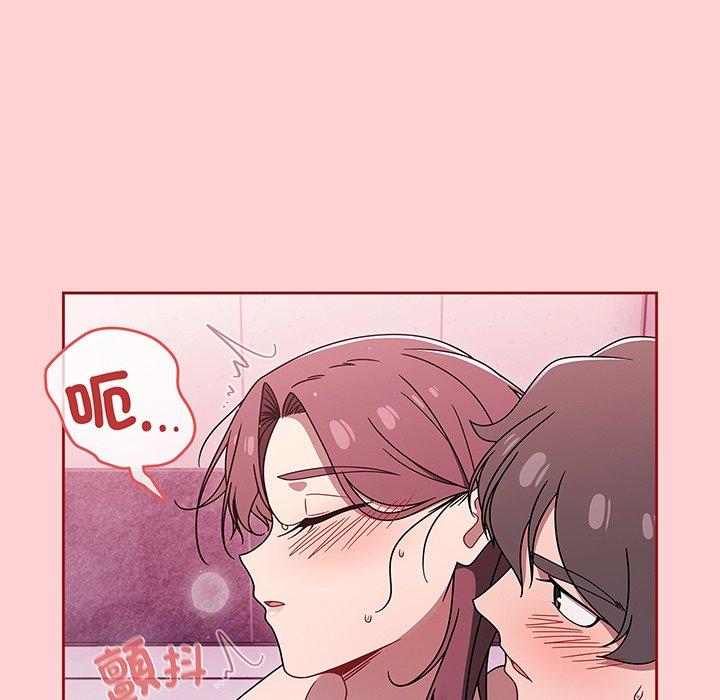 第54话-调教开关-佚名（第14张）