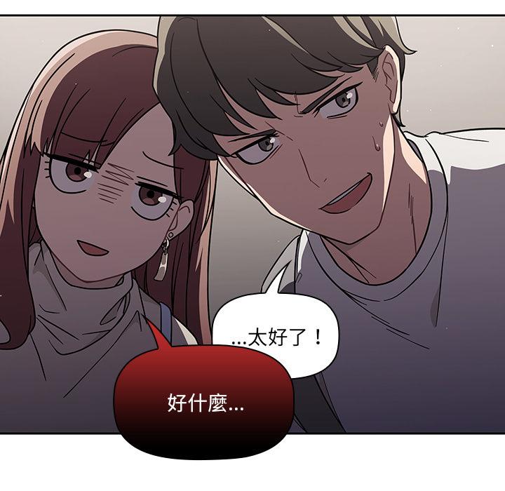 第1话-调教开关-佚名（第13张）