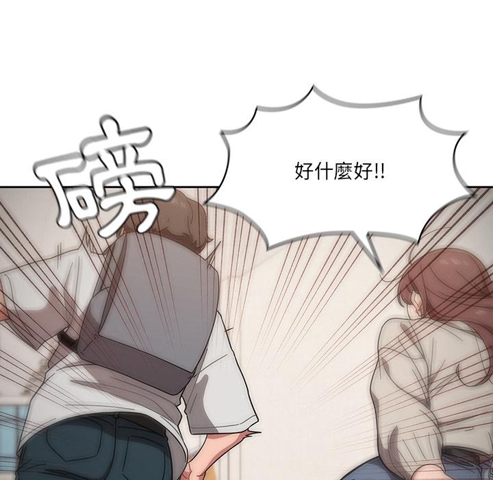 第1话-调教开关-佚名（第14张）