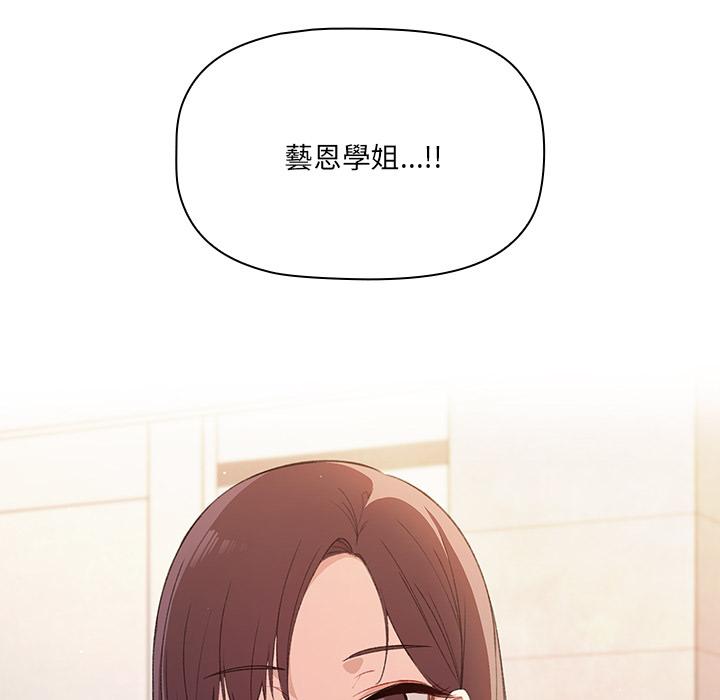 第1话-调教开关-佚名（第17张）