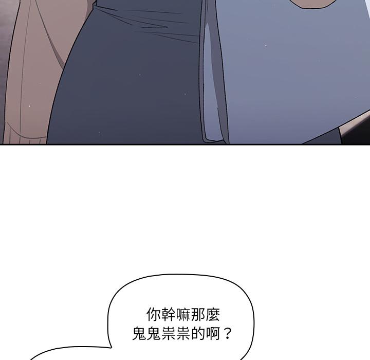 第1话-调教开关-佚名（第19张）
