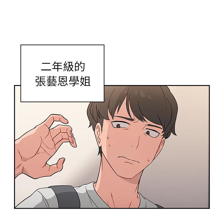 第1话-调教开关-佚名（第21张）