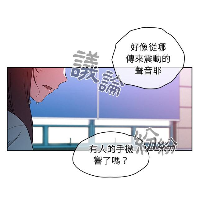 第2话-调教开关-佚名（第12张）