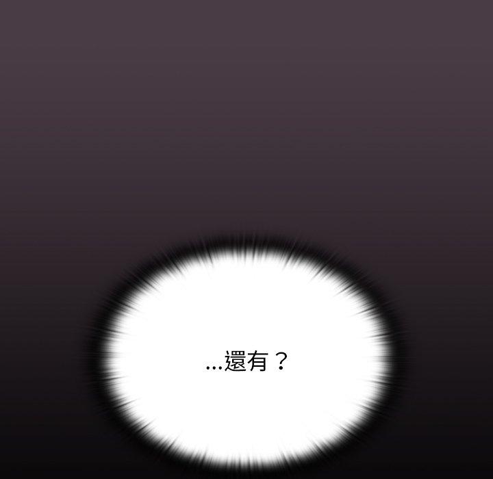 第3话-调教开关-佚名（第17张）