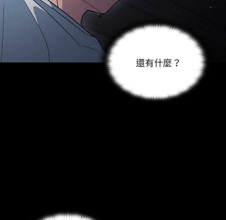 第3话-调教开关-佚名（第19张）