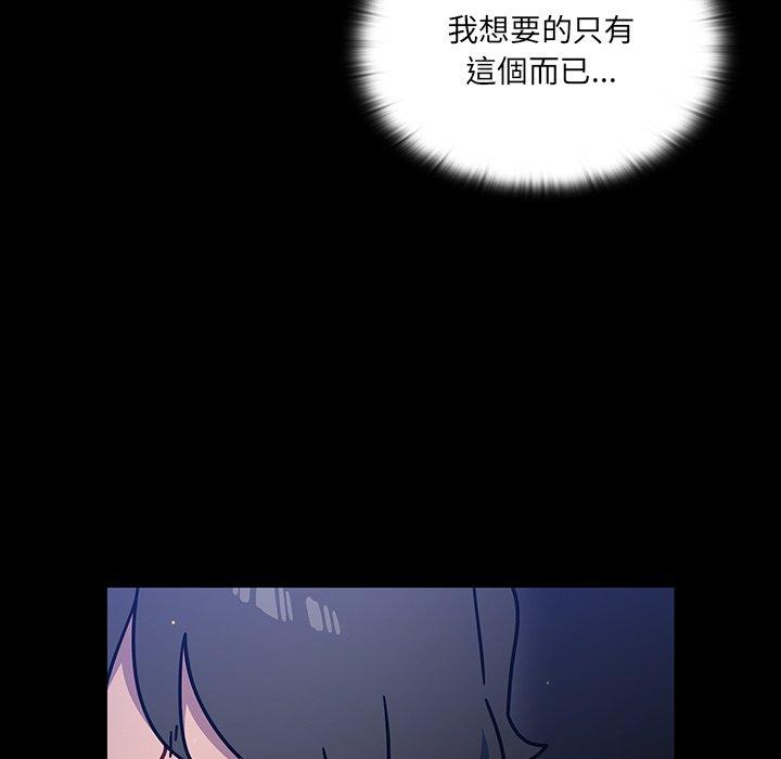 第3话-调教开关-佚名（第21张）