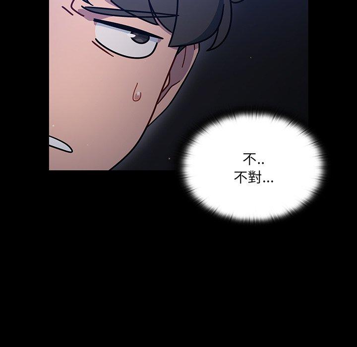 第3话-调教开关-佚名（第22张）