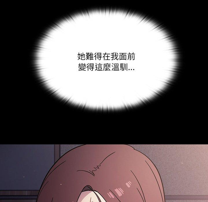 第3话-调教开关-佚名（第23张）