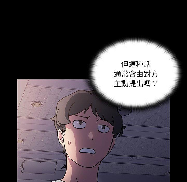 第3话-调教开关-佚名（第26张）