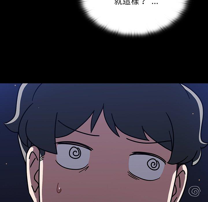 第3话-调教开关-佚名（第28张）
