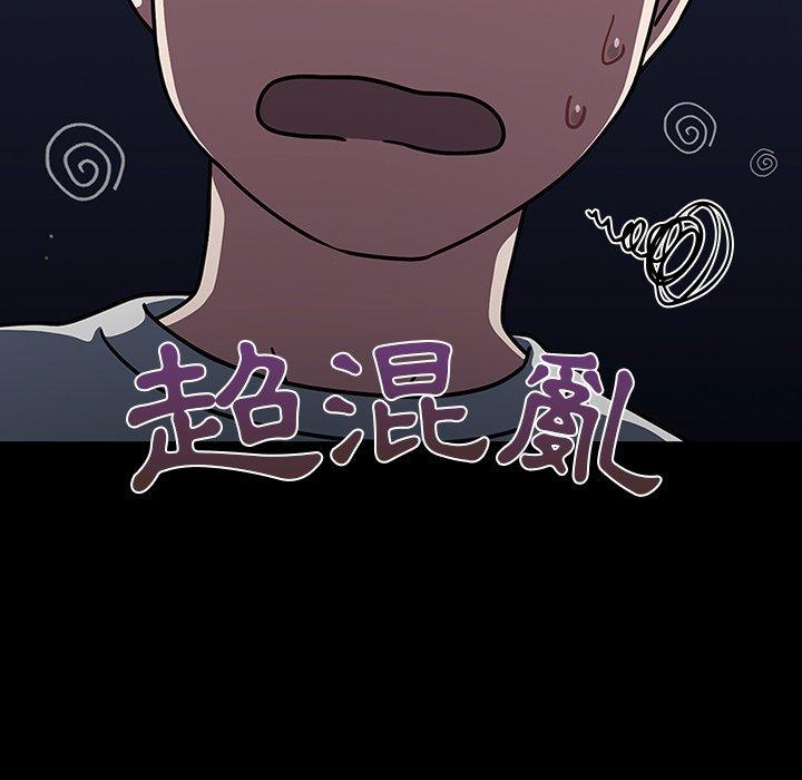 第3话-调教开关-佚名（第29张）
