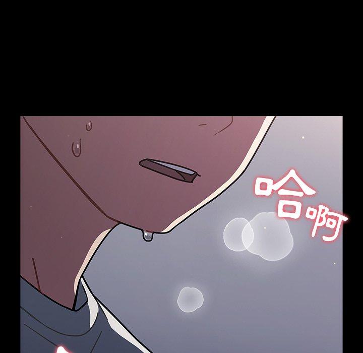 第3话-调教开关-佚名（第32张）