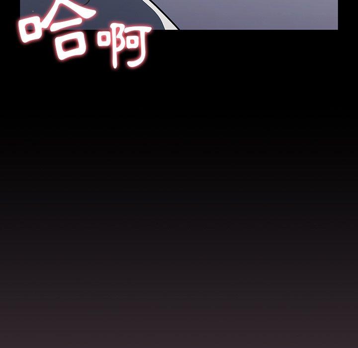 第3话-调教开关-佚名（第33张）