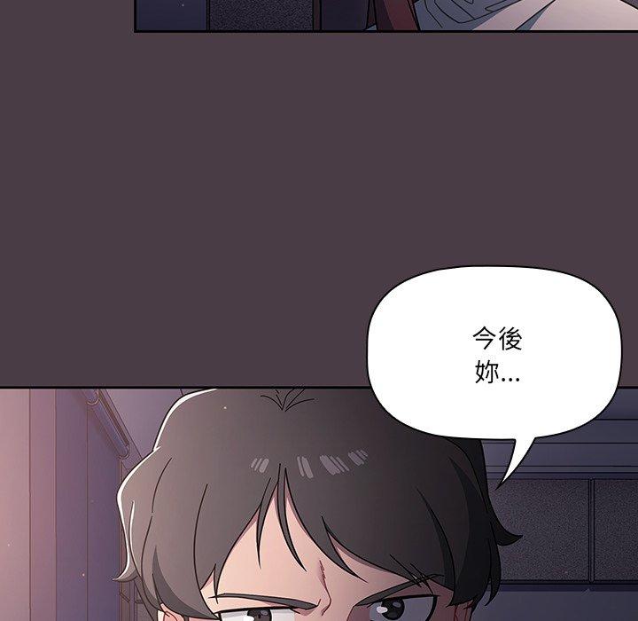 第3话-调教开关-佚名（第36张）