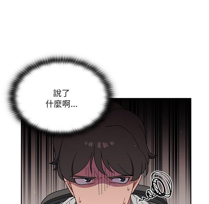 第3话-调教开关-佚名（第46张）