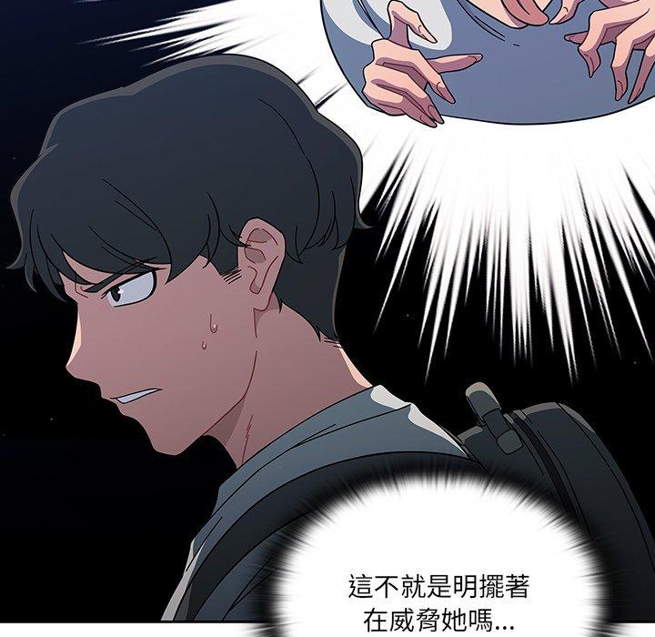 第3话-调教开关-佚名（第49张）
