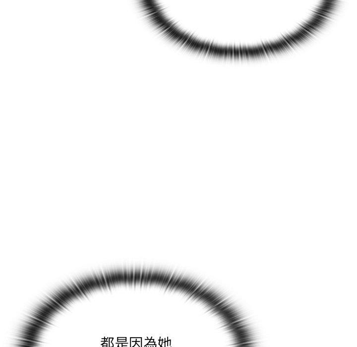 第3话-调教开关-佚名（第50张）