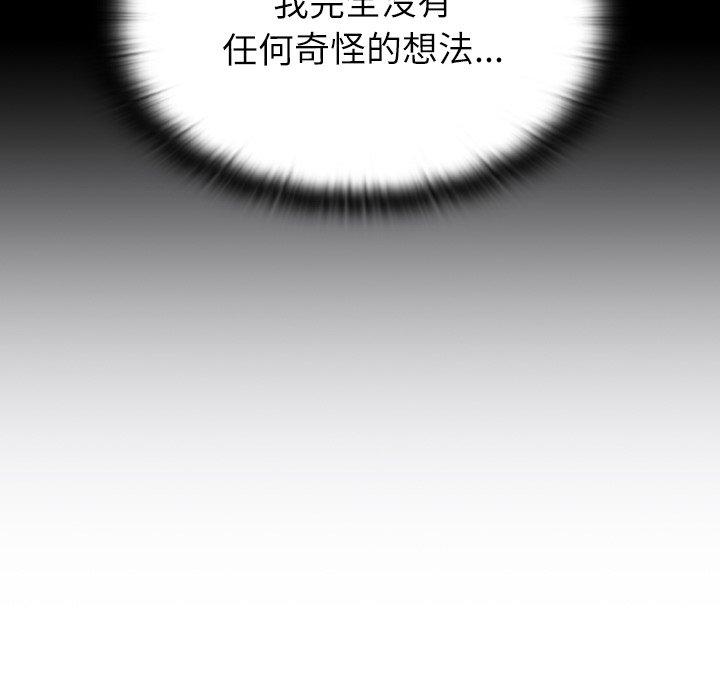 第3话-调教开关-佚名（第55张）