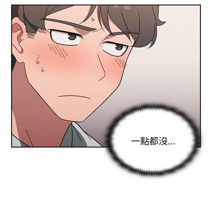 第3话-调教开关-佚名（第56张）