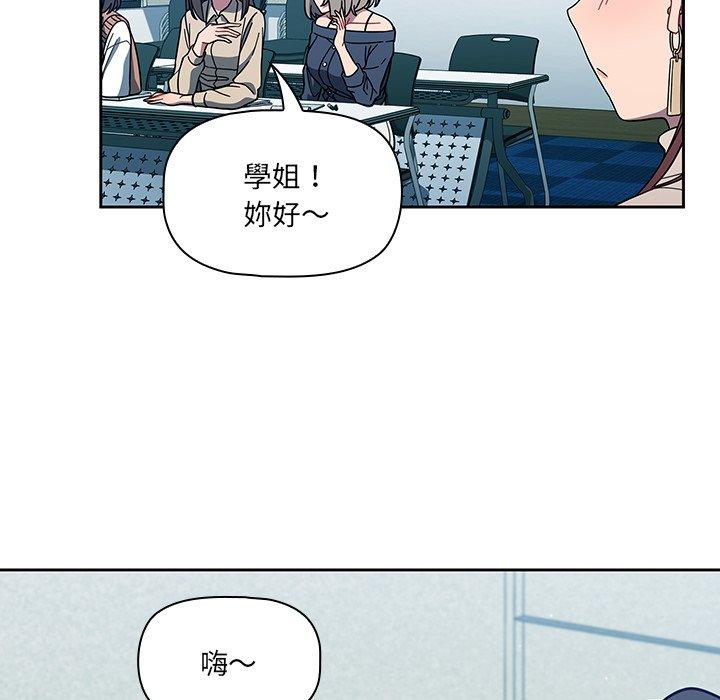 第4话-调教开关-佚名（第8张）